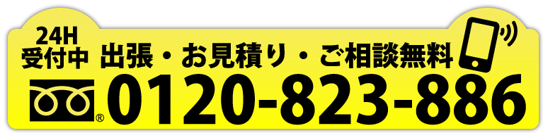 電話ボタン